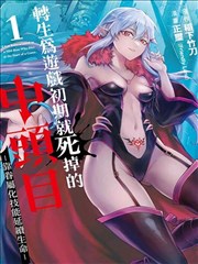 星辰变 免费观看电视在线
