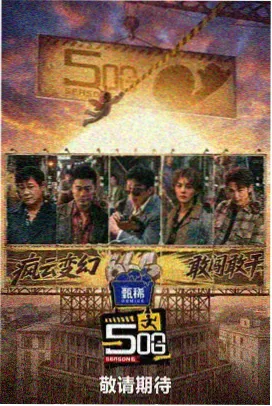 热门影视在线播放